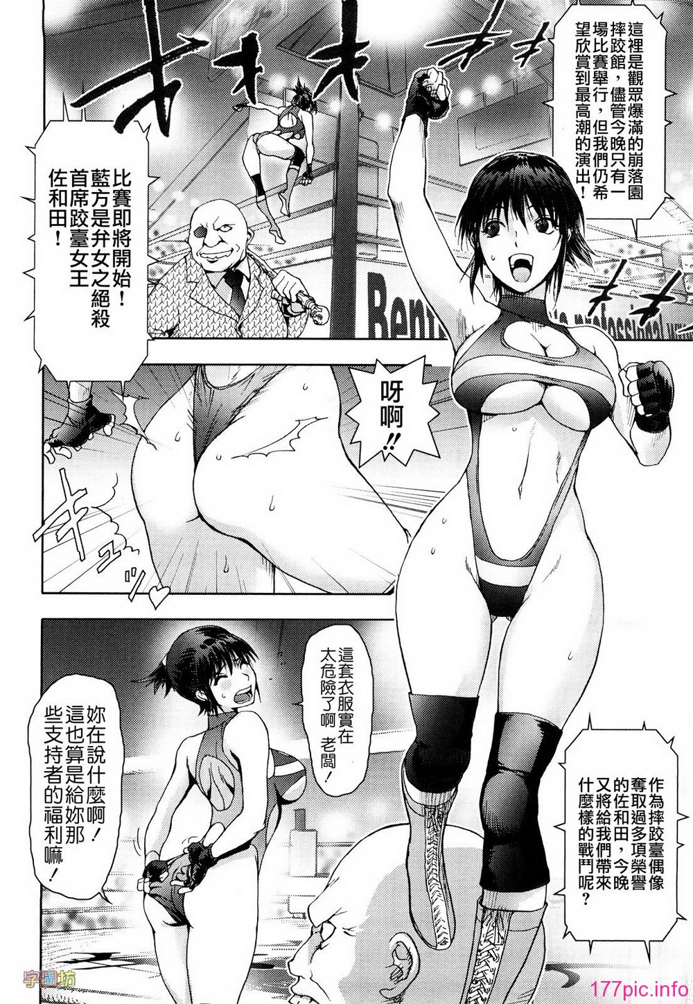 W&I-019-062