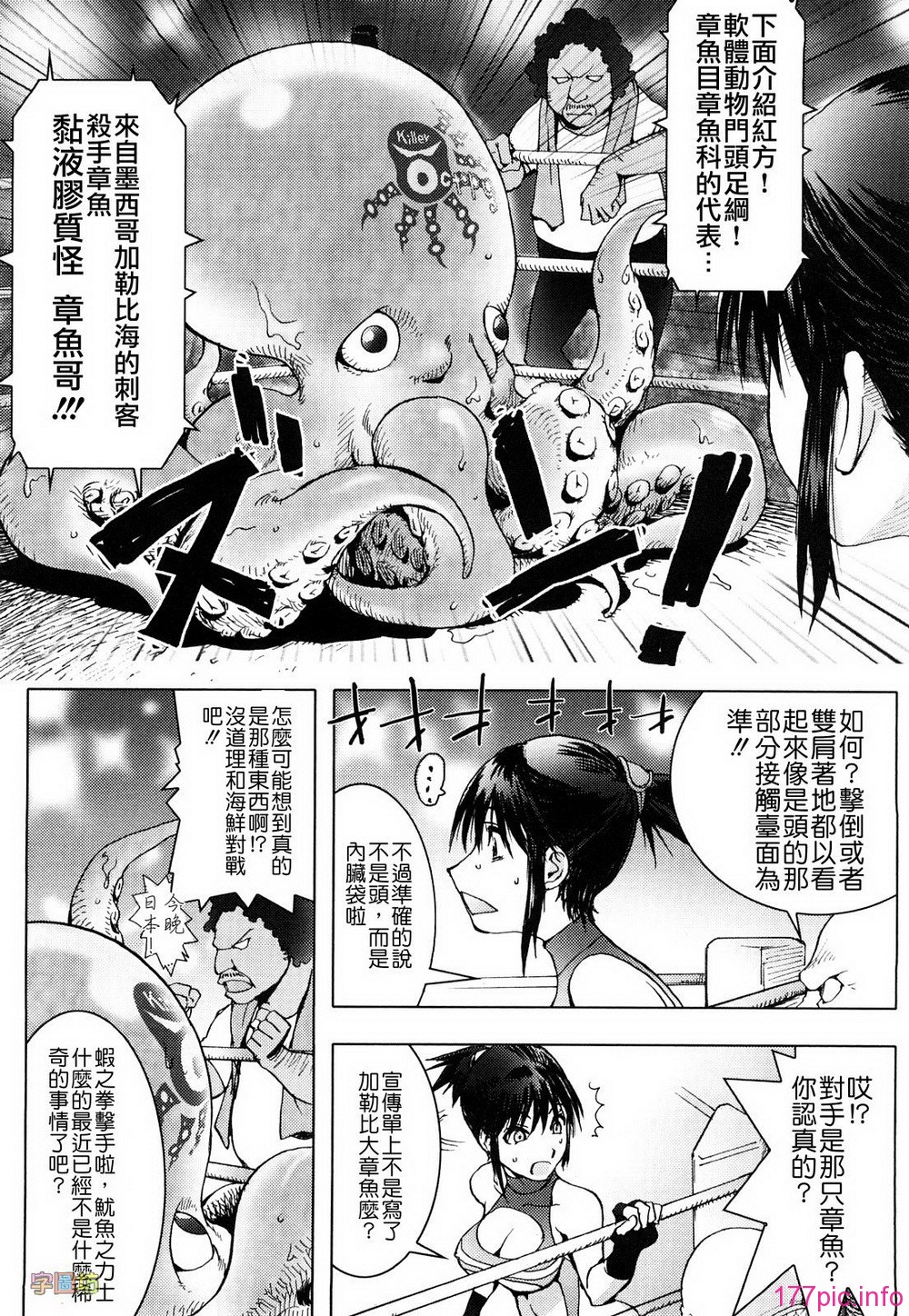W&I-019-064