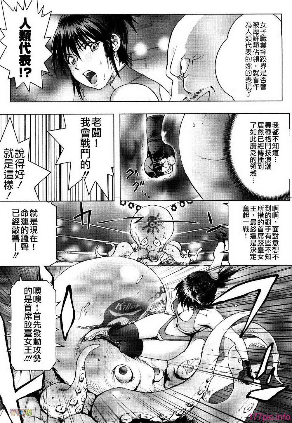 W&I-019-065
