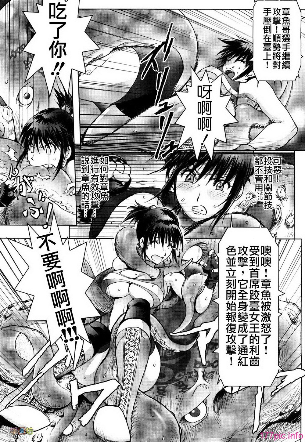 W&I-019-069