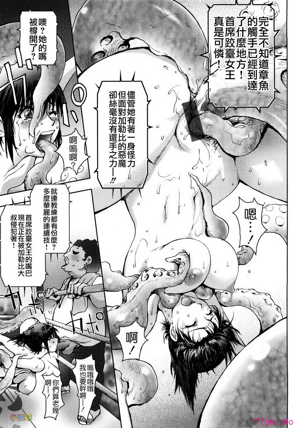 W&I-019-073