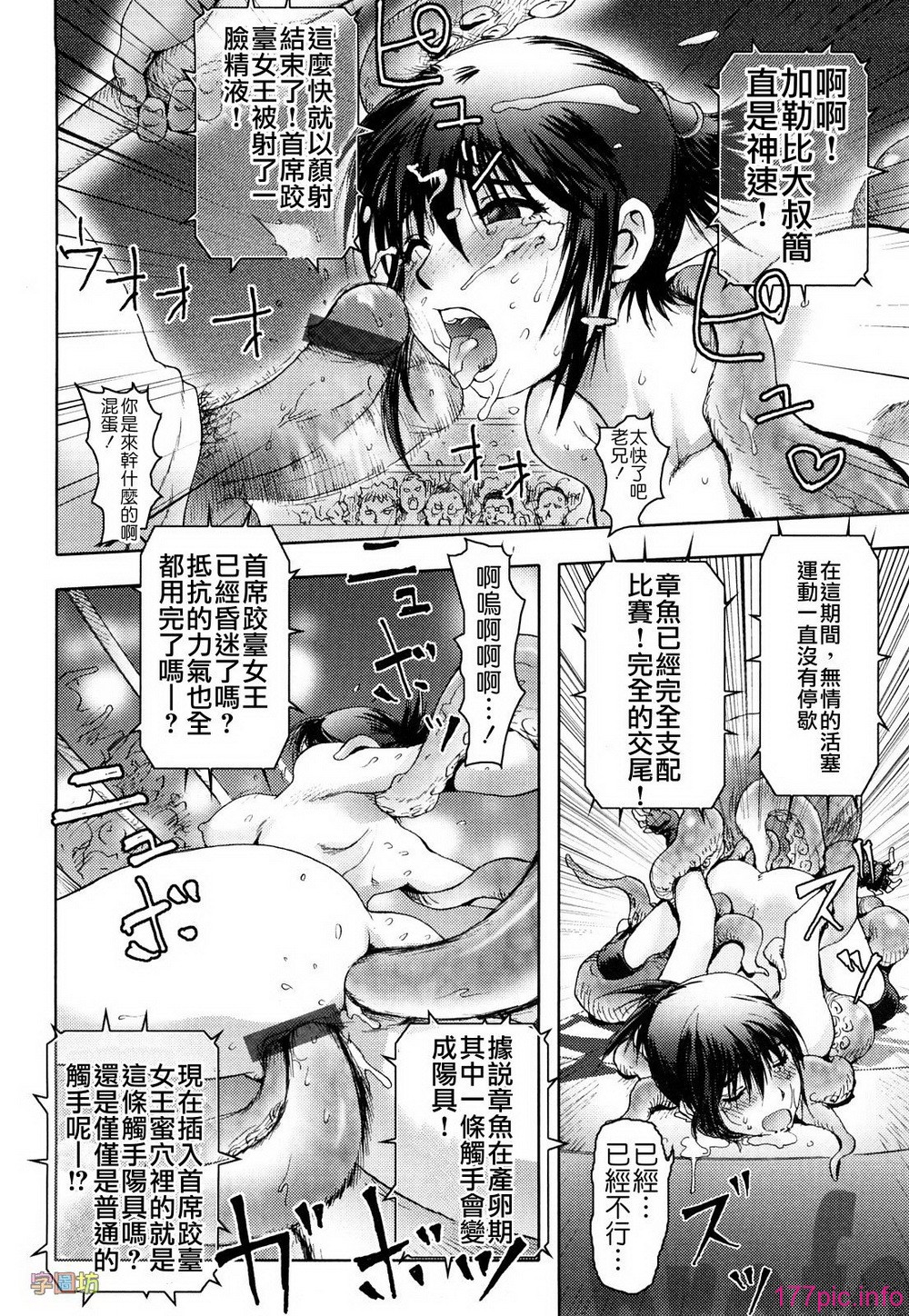 W&I-019-074