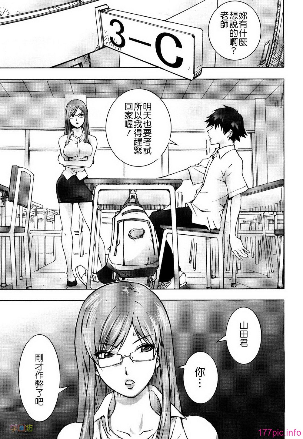 W&I-019-077