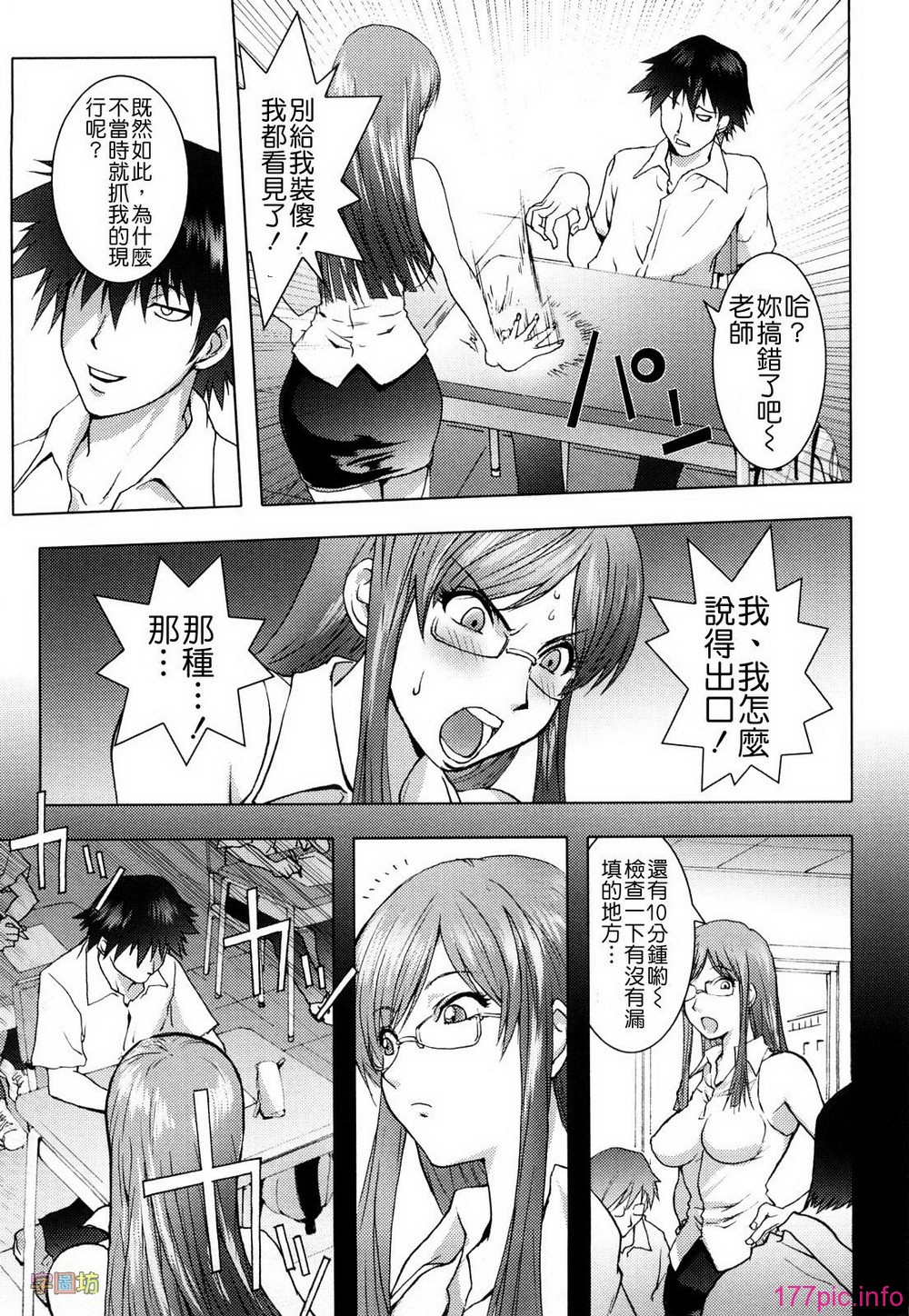 W&I-019-079