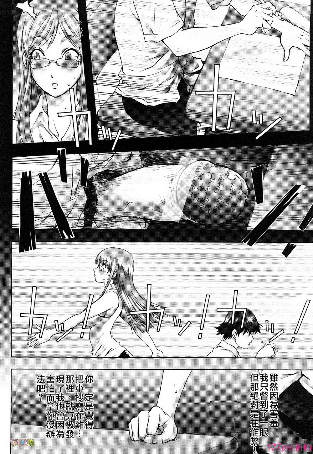 W&I-019-080
