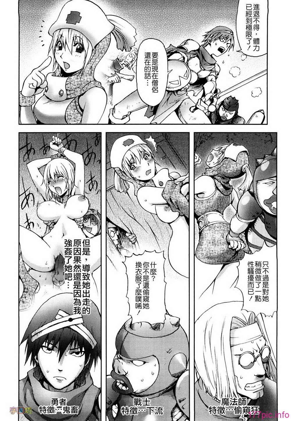 W&I-019-094