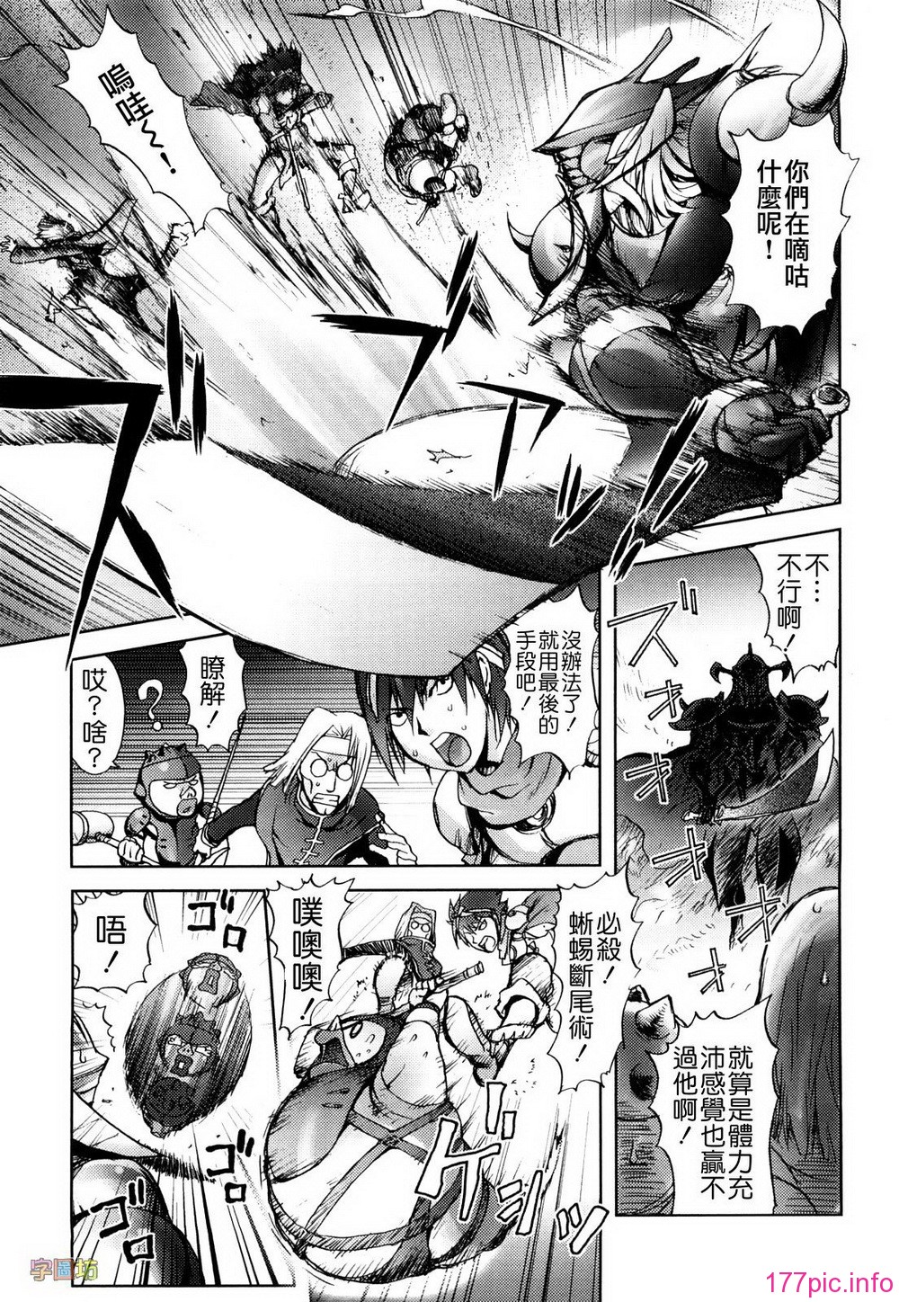 W&I-019-095