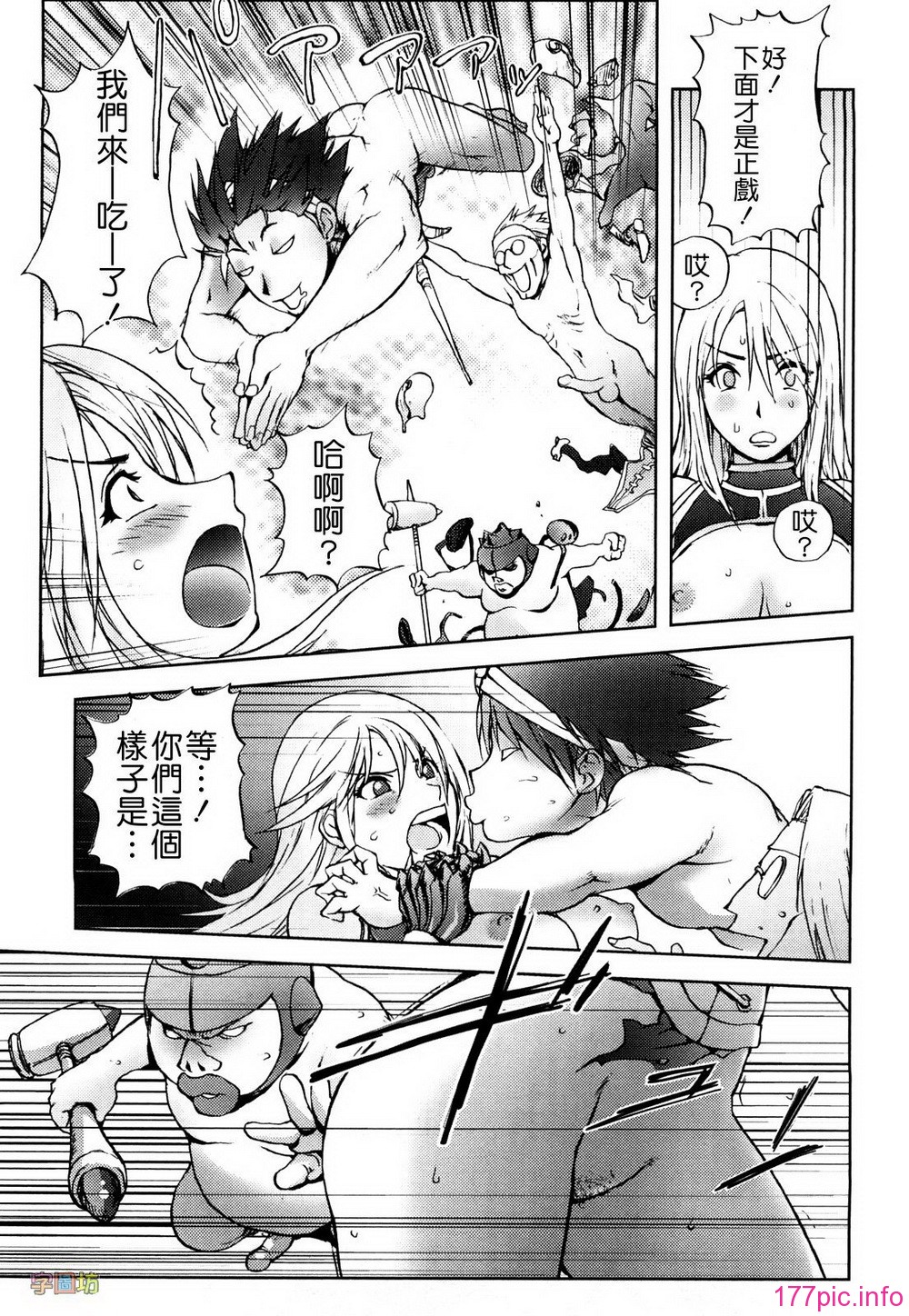 W&I-019-103