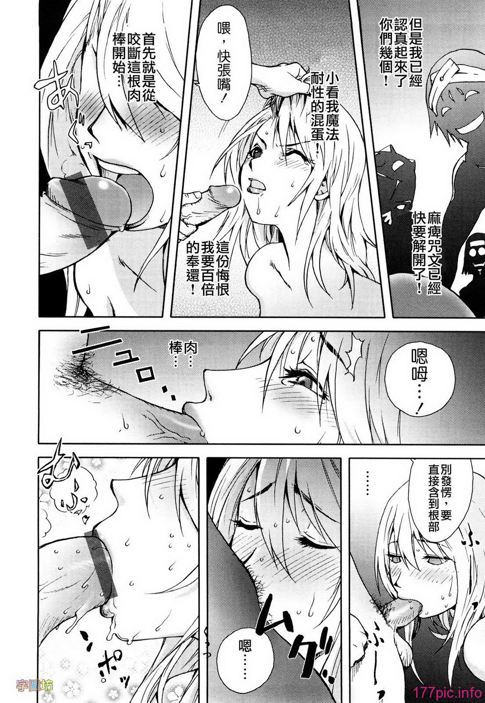 W&I-019-108