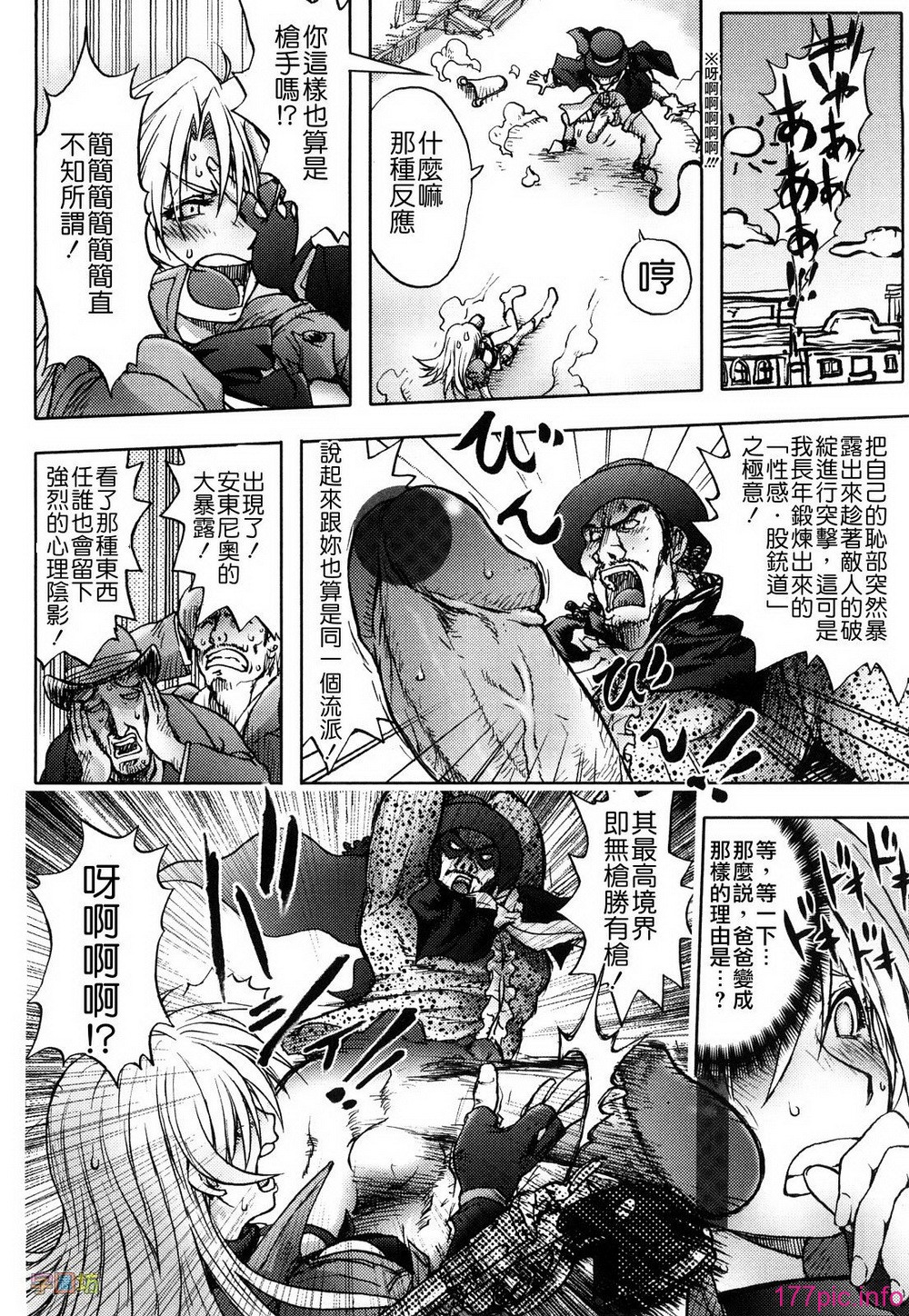 W&I-019-121