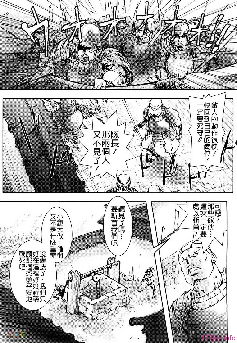 W&I-019-130
