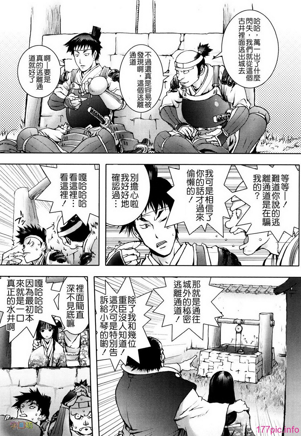 W&I-019-131