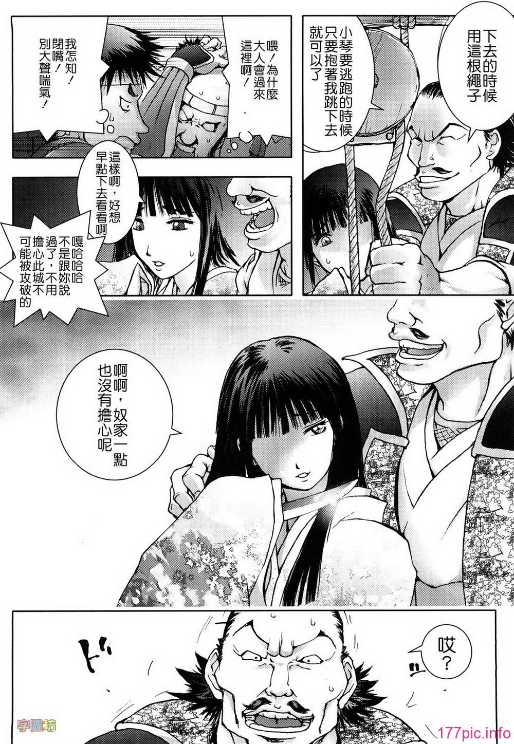 W&I-019-132