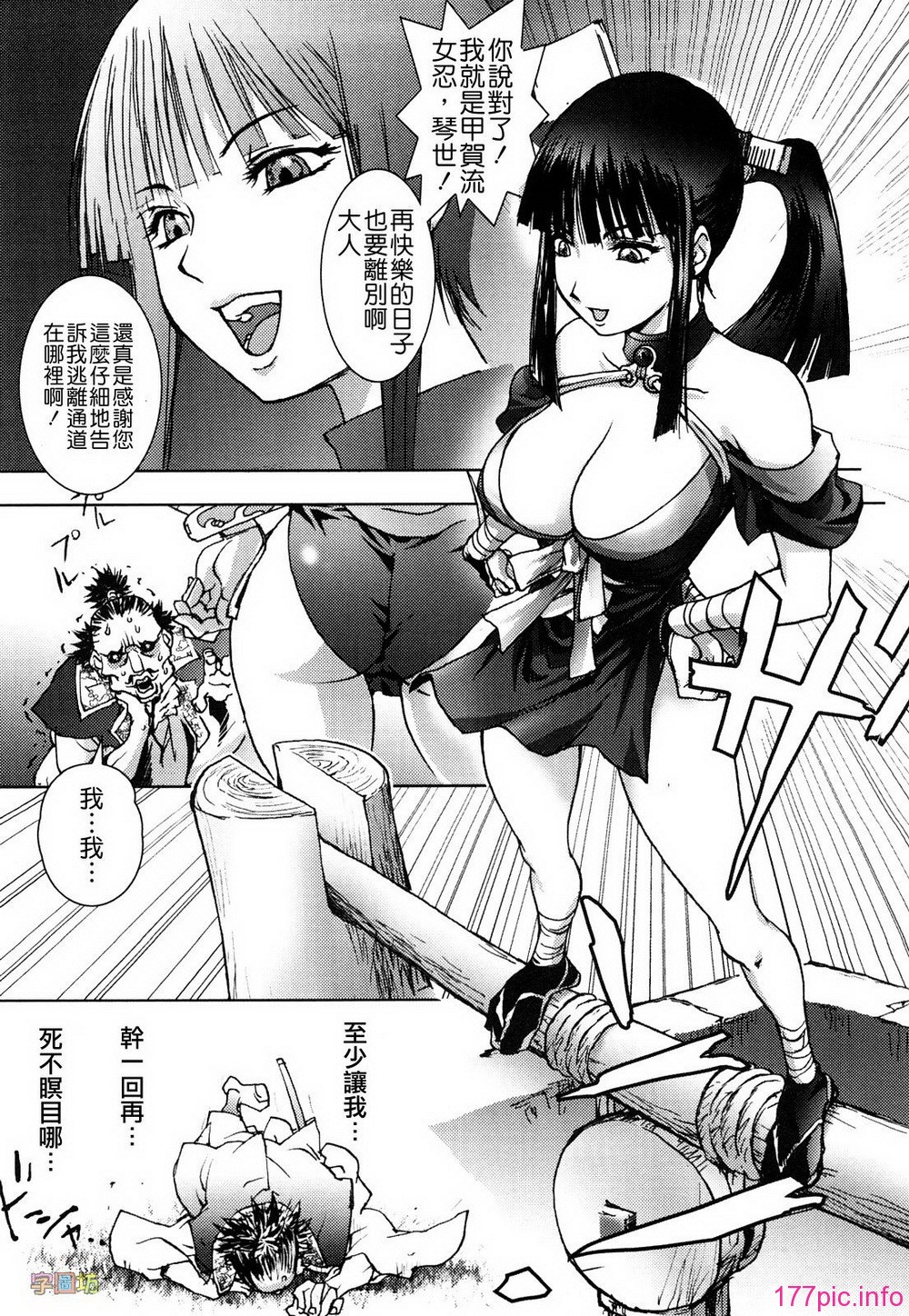 W&I-019-134