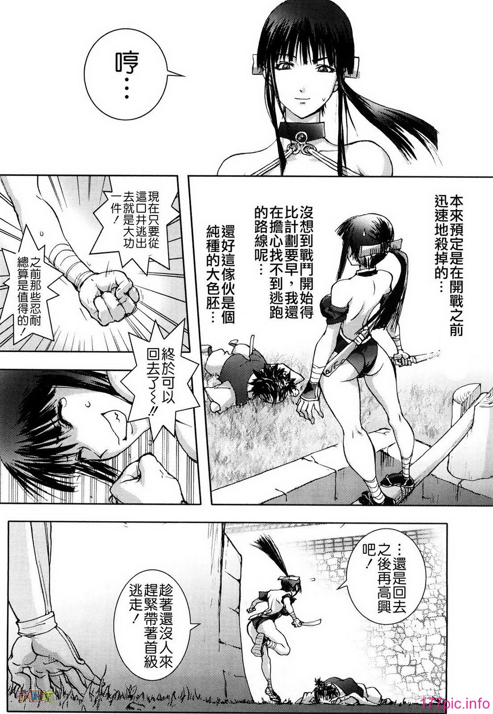 W&I-019-135