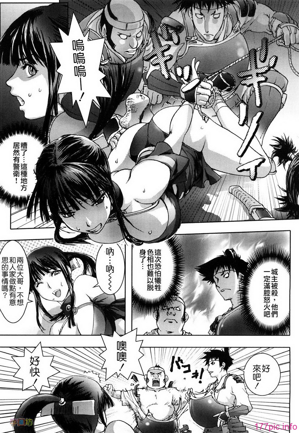 W&I-019-137