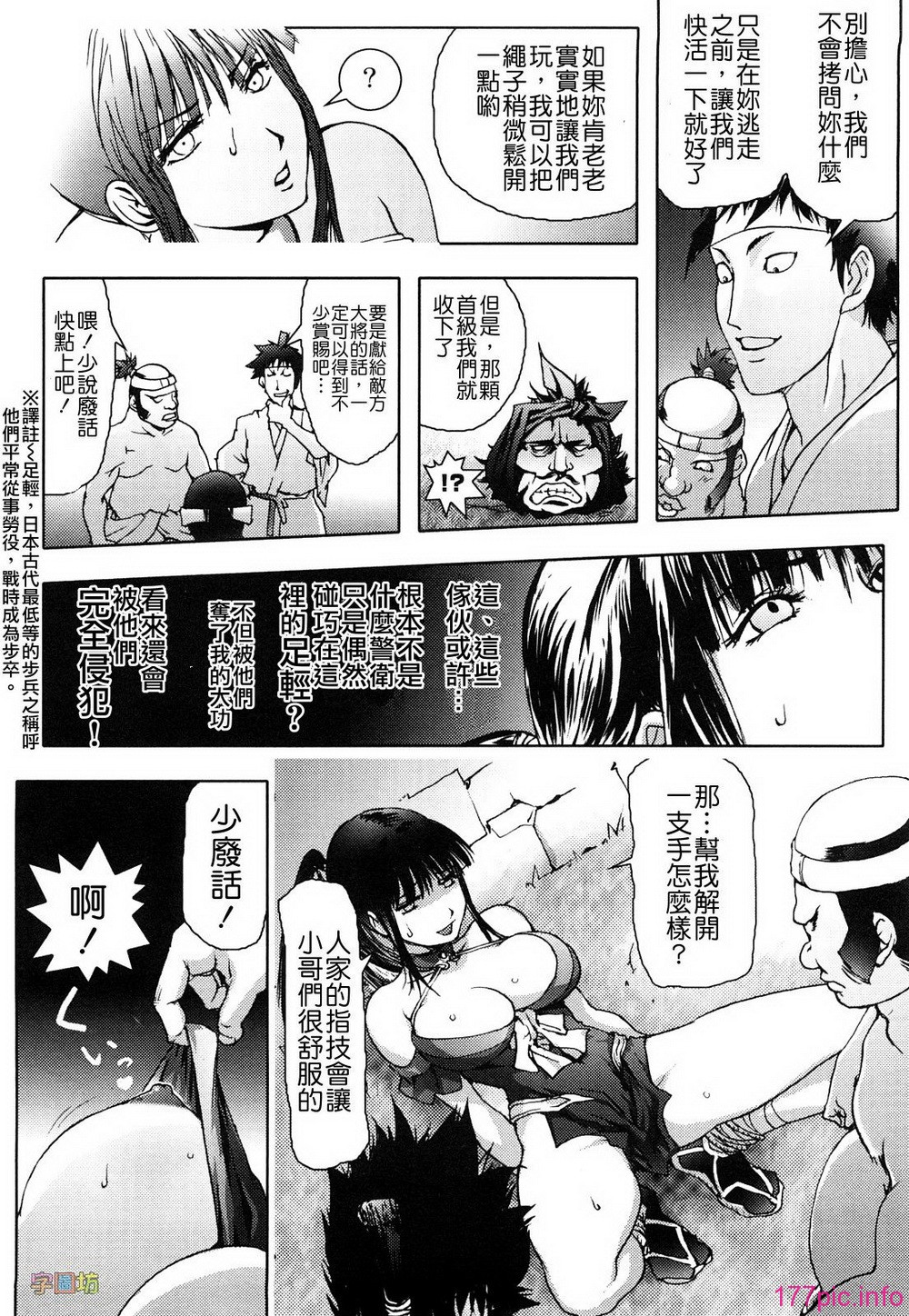 W&I-019-138