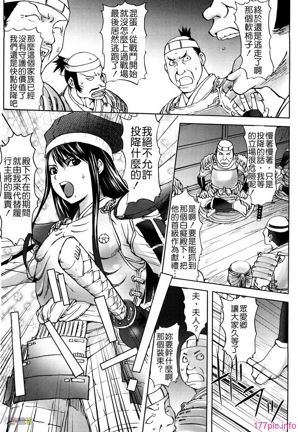 W&I-019-147