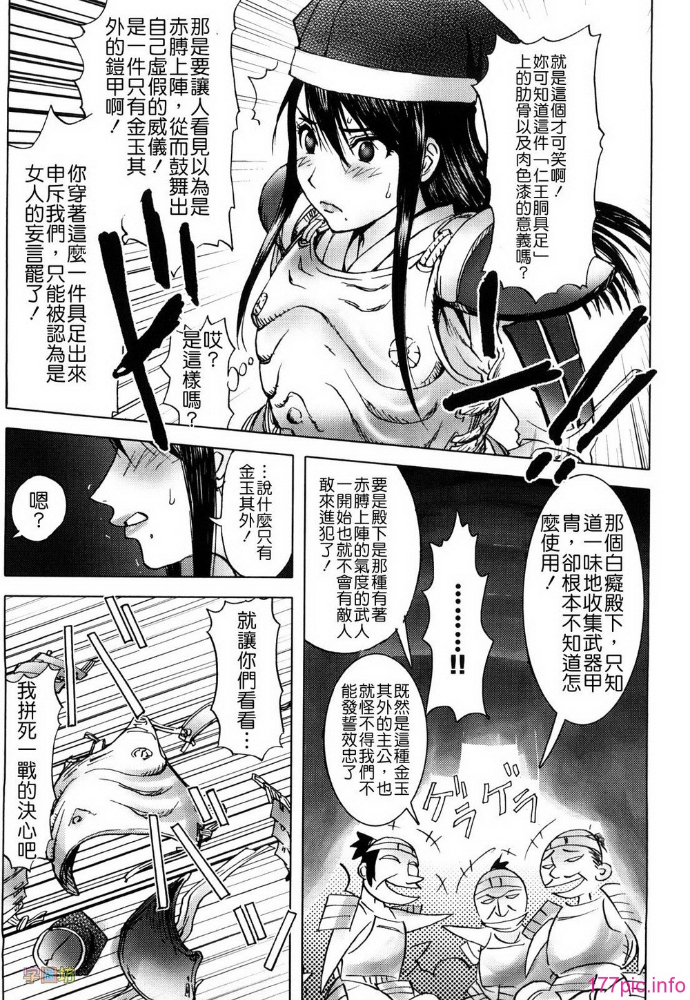 W&I-019-149
