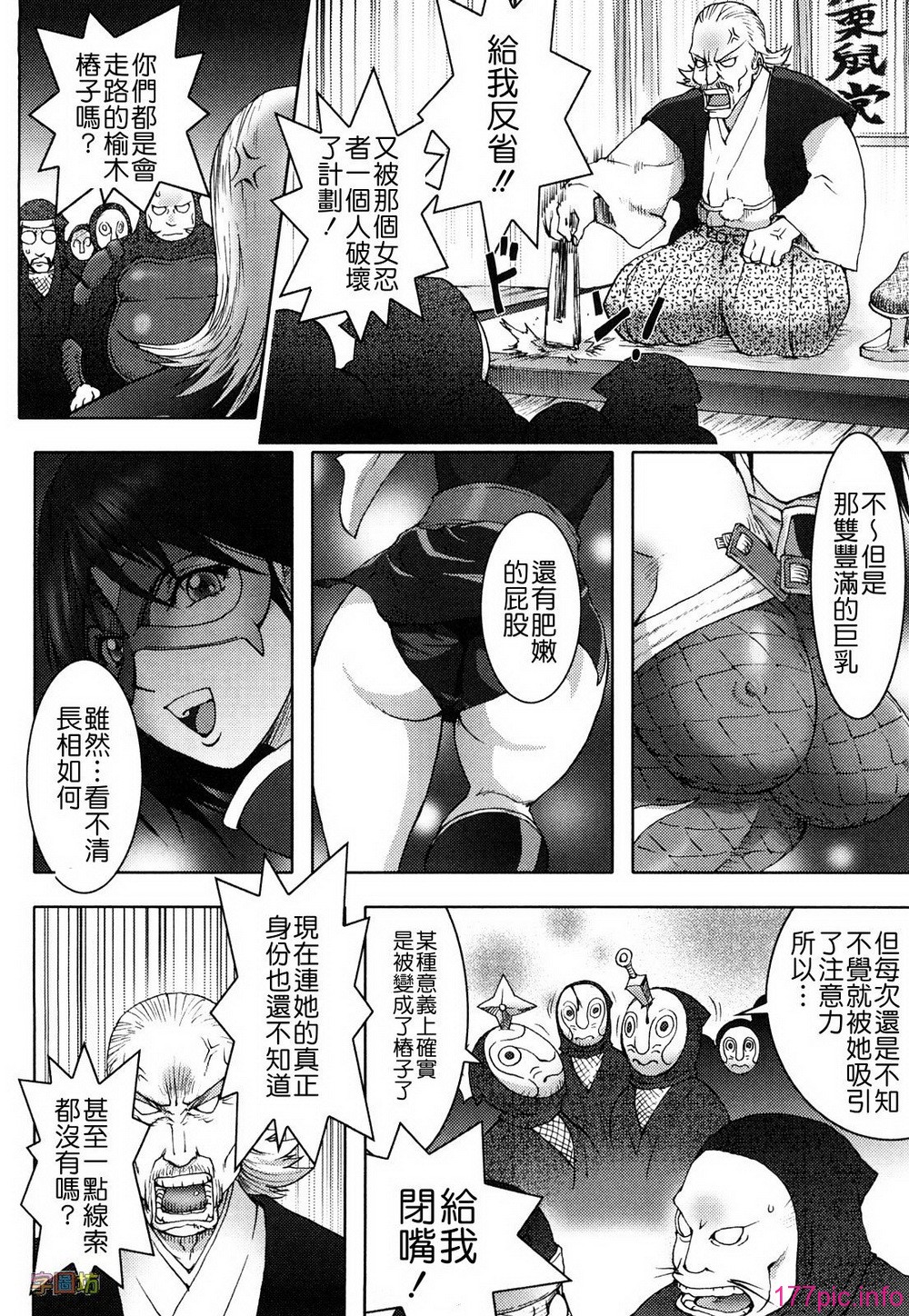W&I-019-164