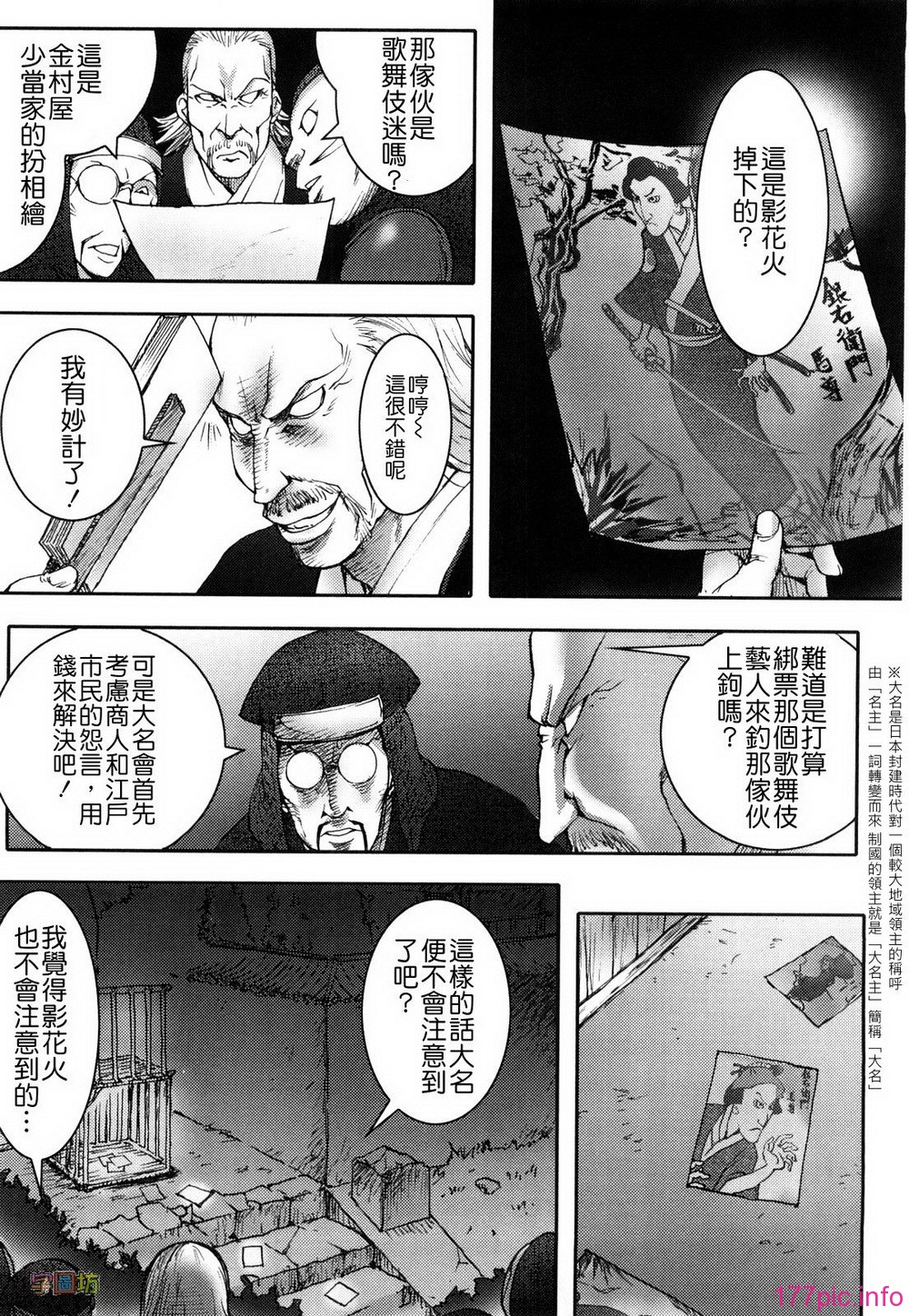 W&I-019-165