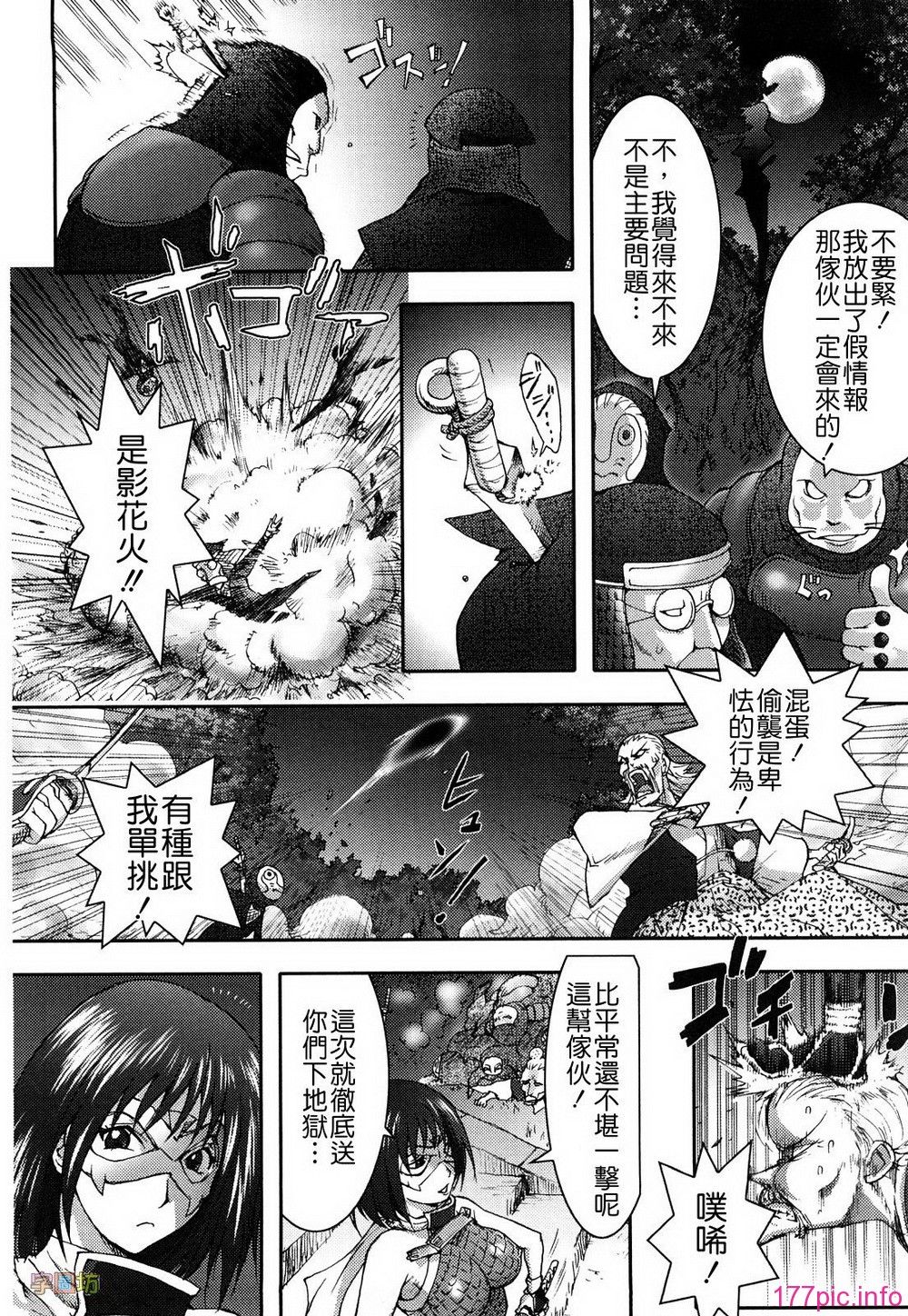 W&I-019-166