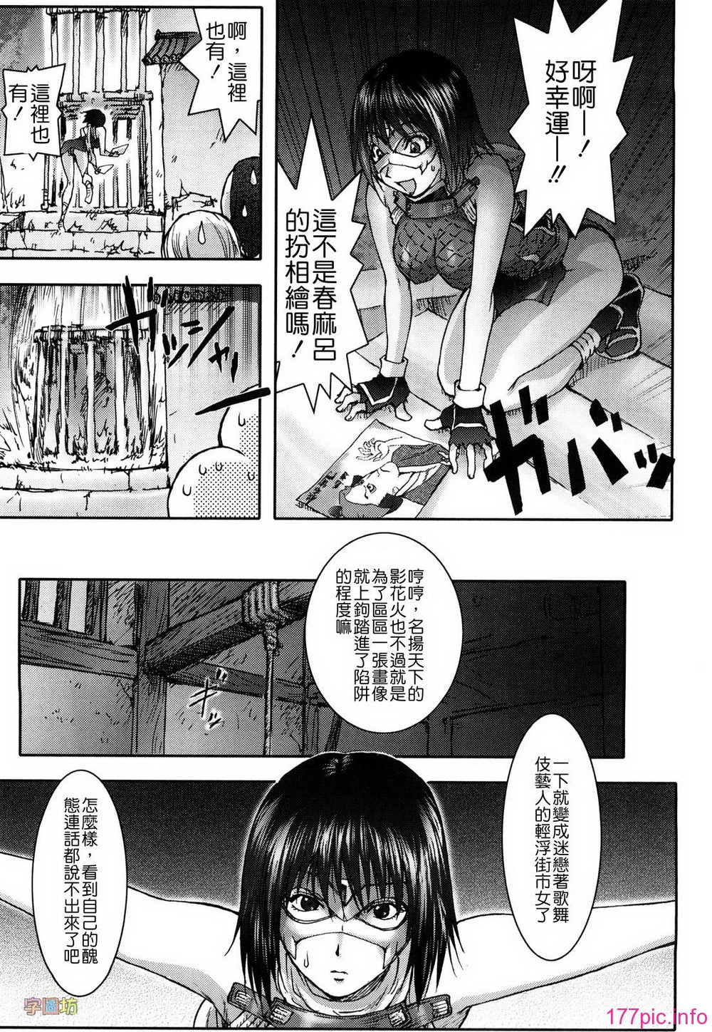 W&I-019-167