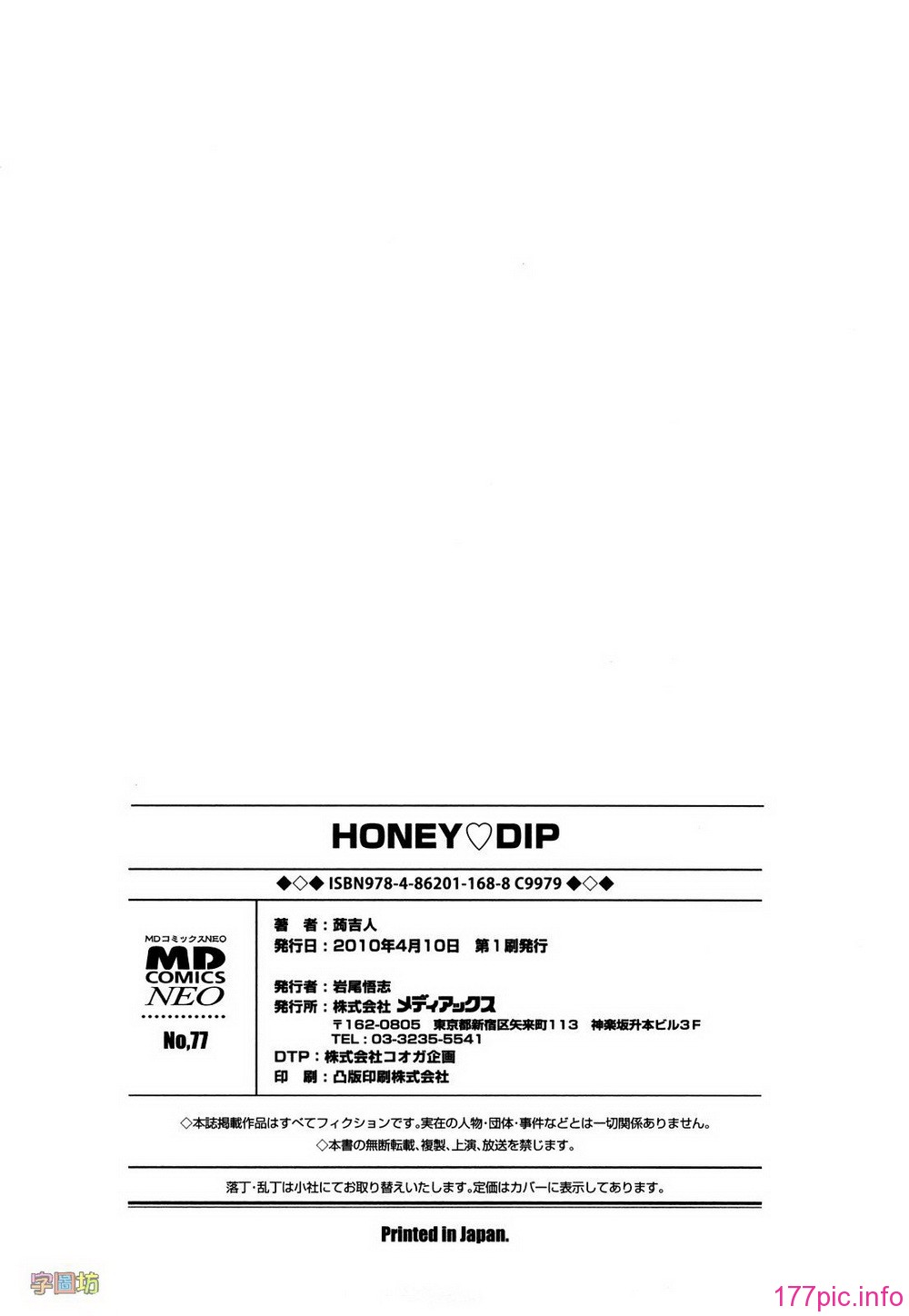 W&I-019-180