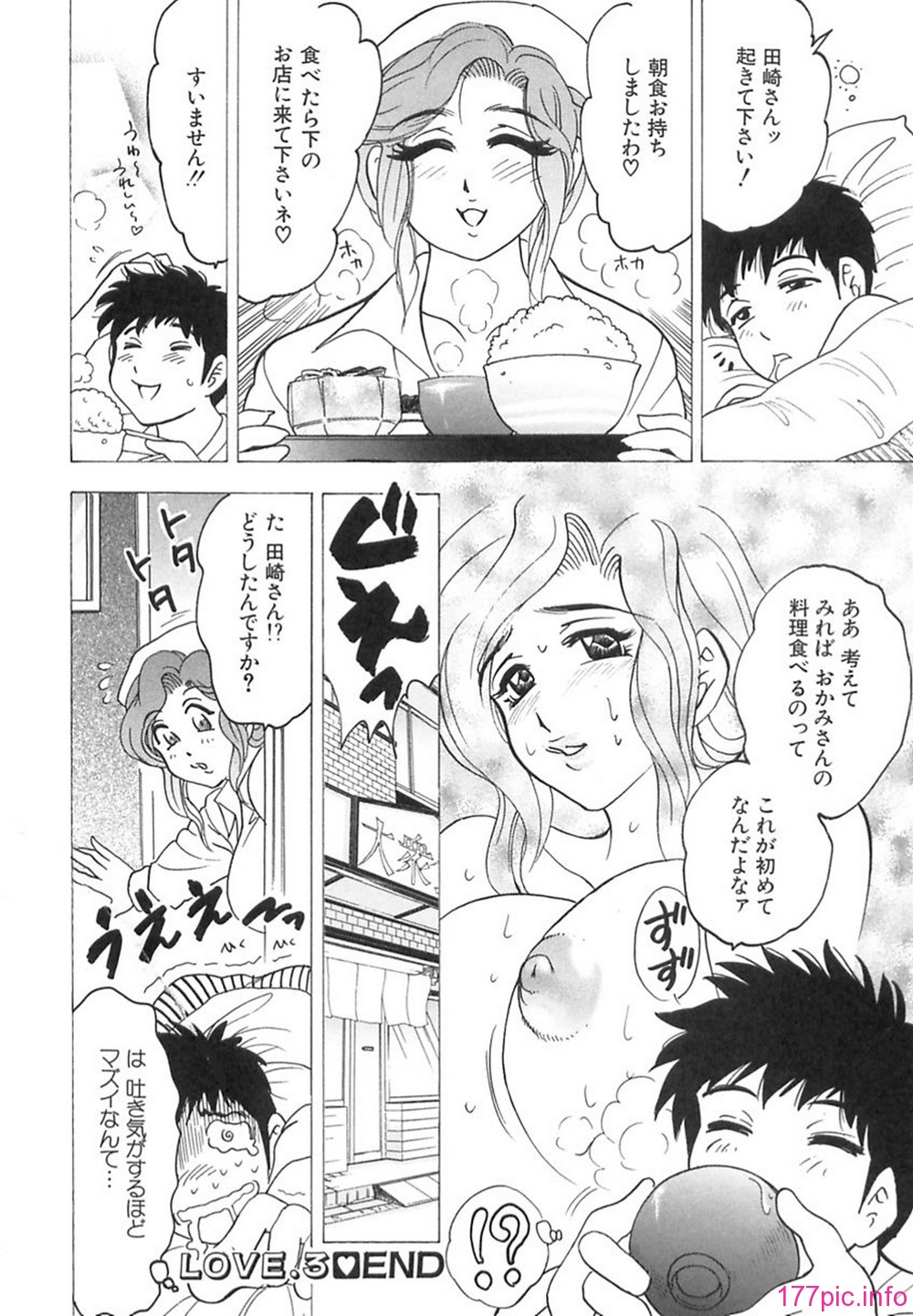 bijogi_junction_-_innyuumusume_-_063