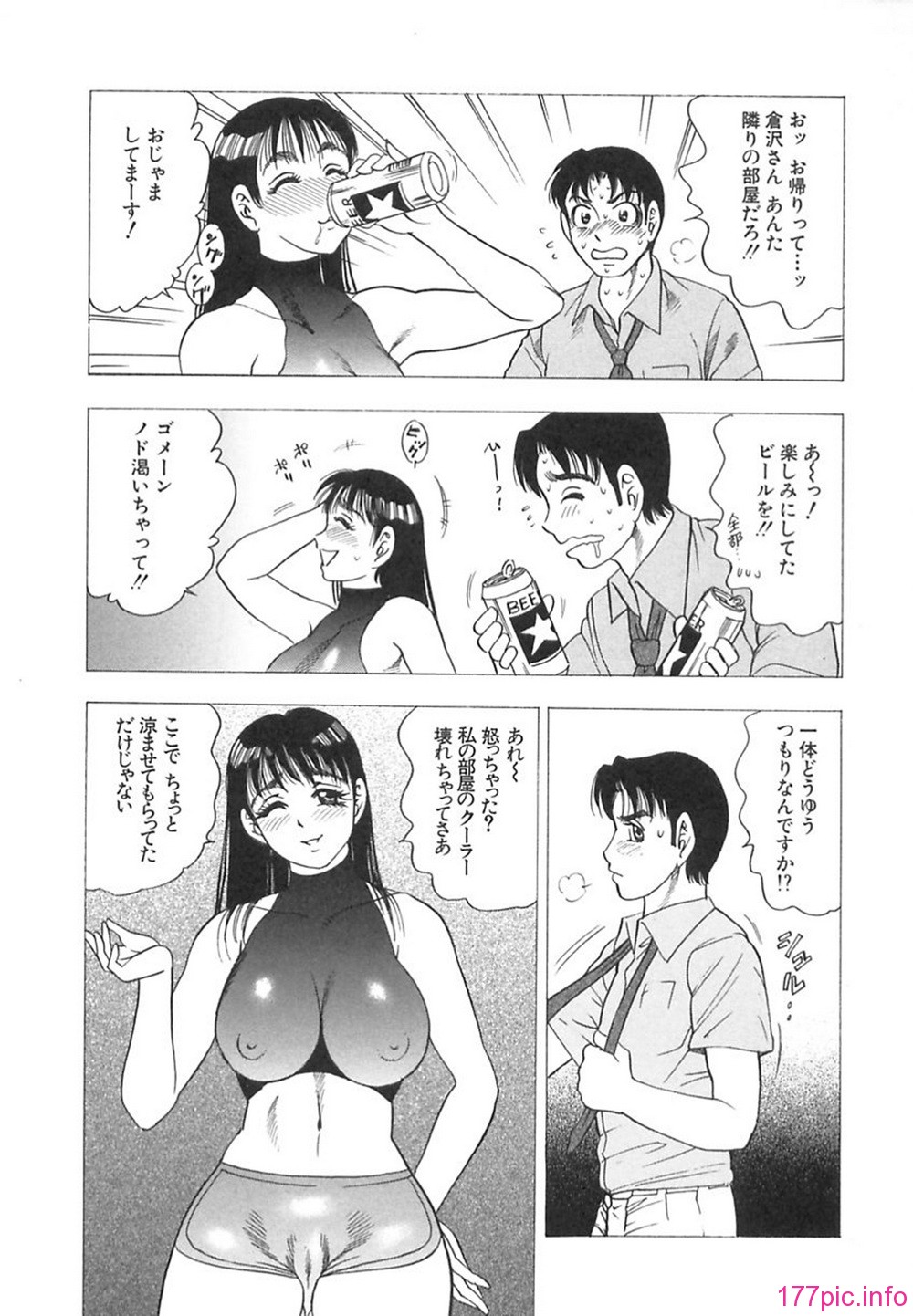 bijogi_junction_-_innyuumusume_-_146