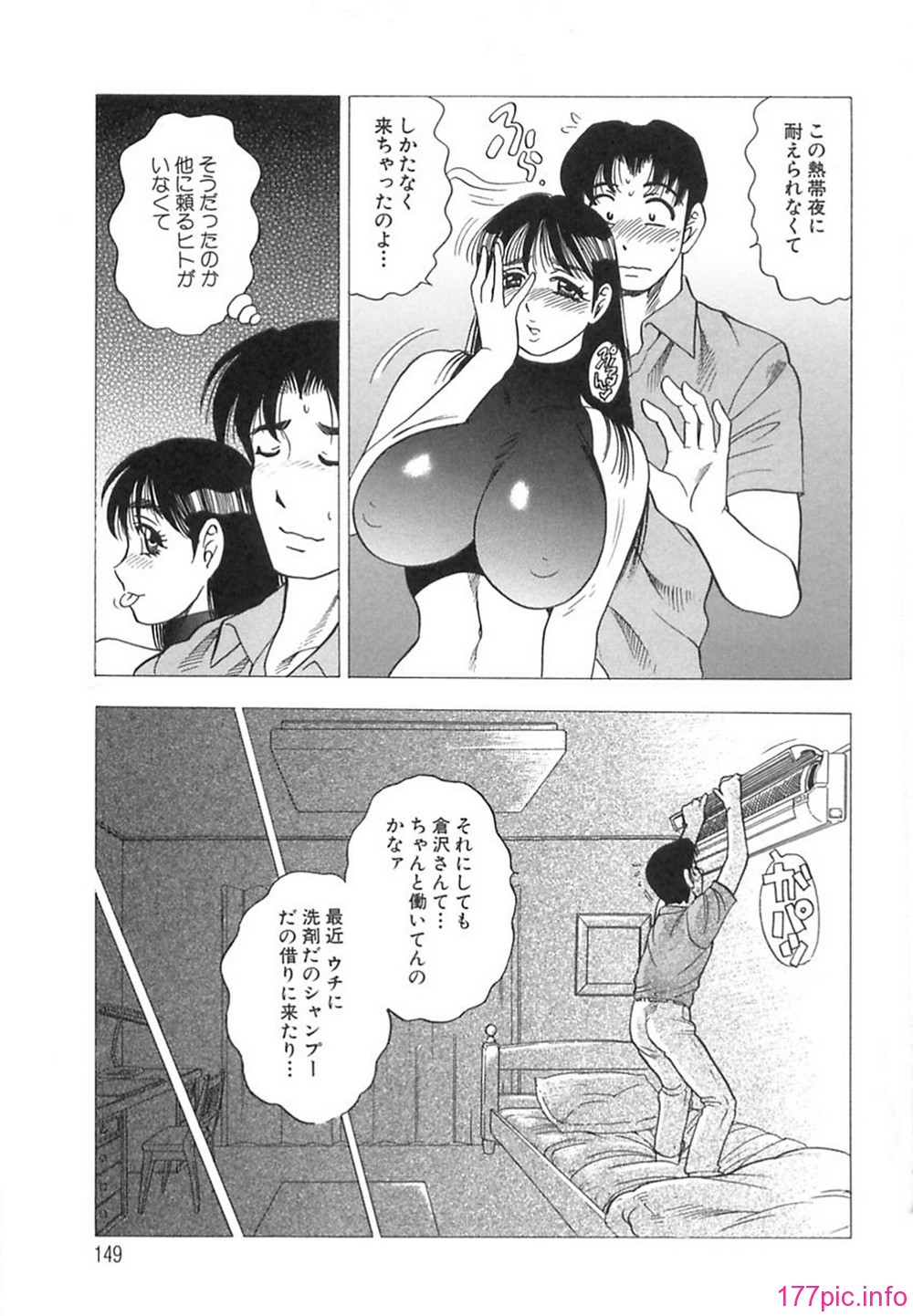 bijogi_junction_-_innyuumusume_-_148