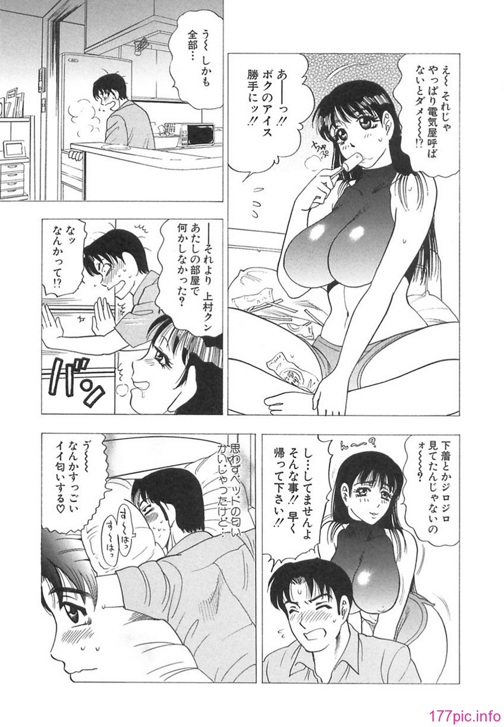 bijogi_junction_-_innyuumusume_-_150