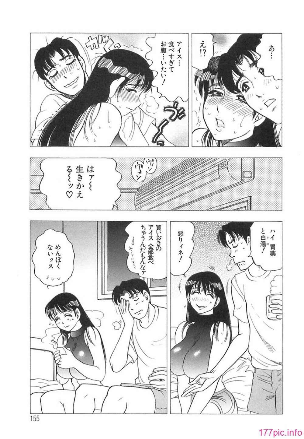 bijogi_junction_-_innyuumusume_-_154