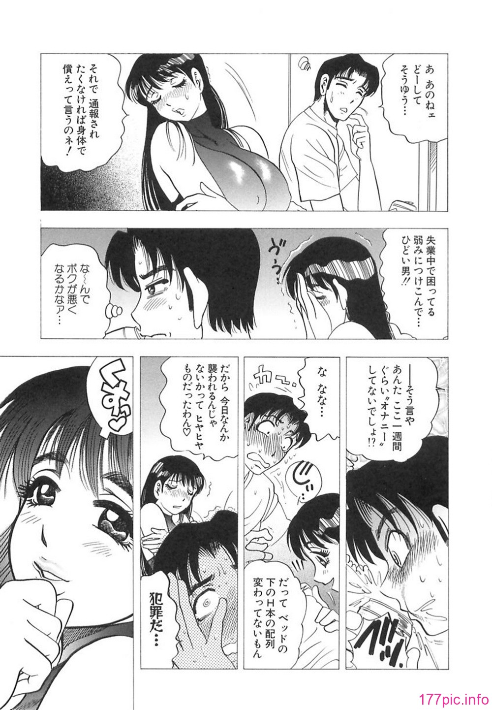 bijogi_junction_-_innyuumusume_-_156
