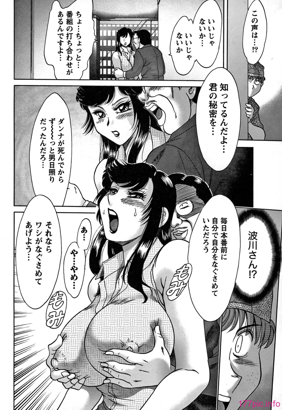cmcws_009_132
