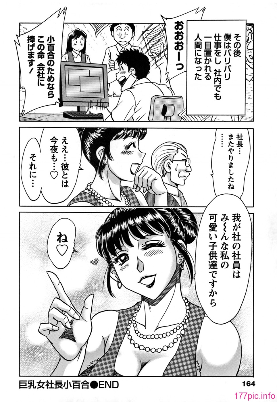 cmcws_009_164