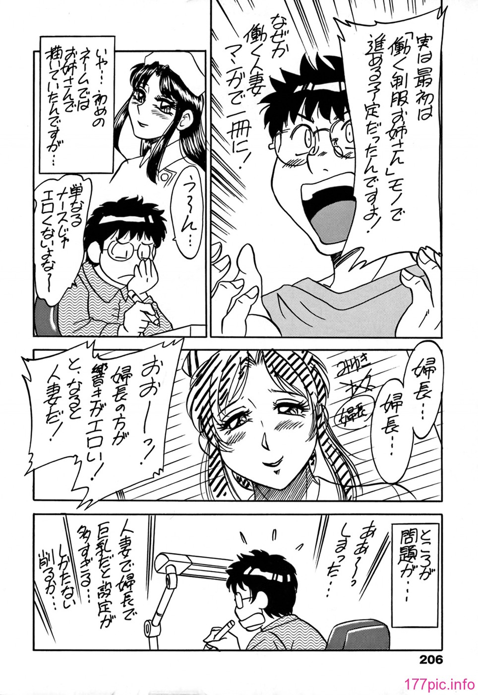 cmcws_009_206
