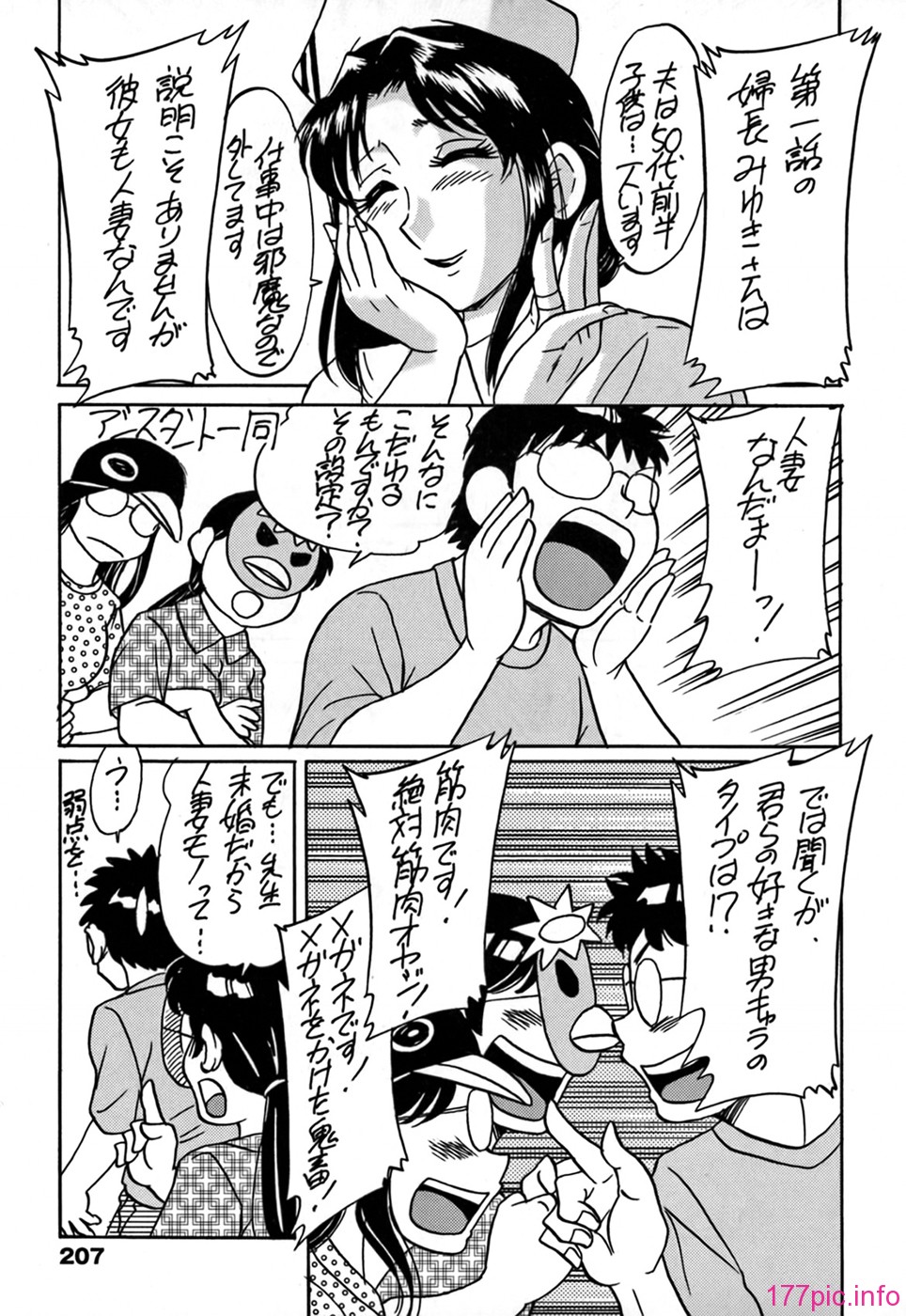 cmcws_009_207