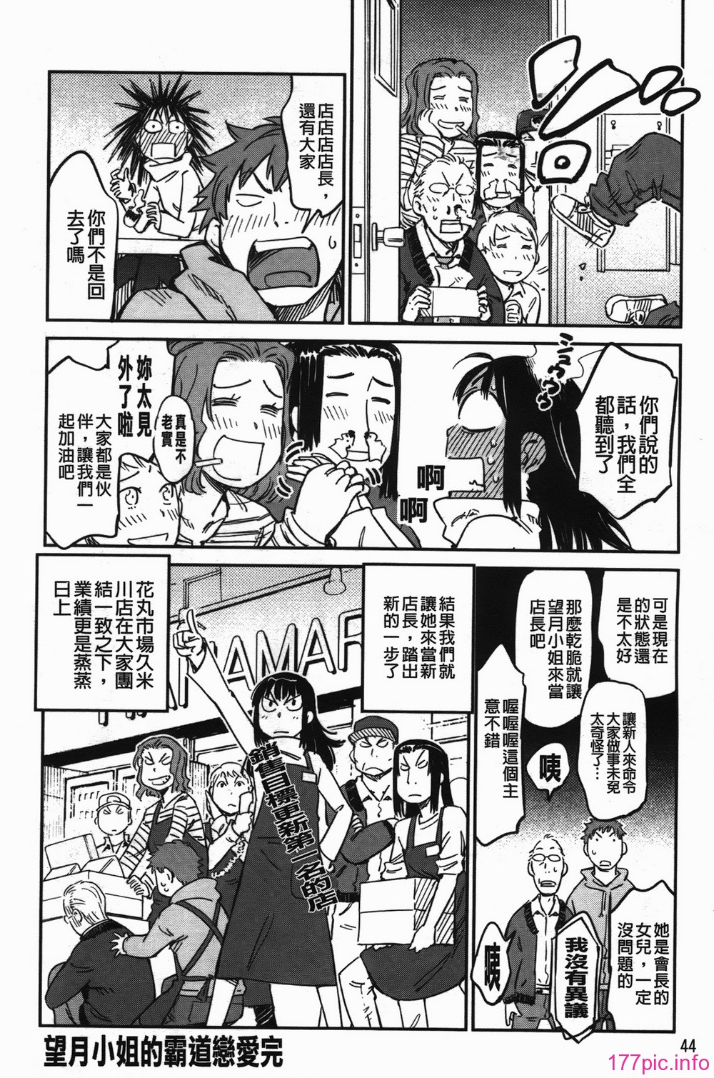 img-044