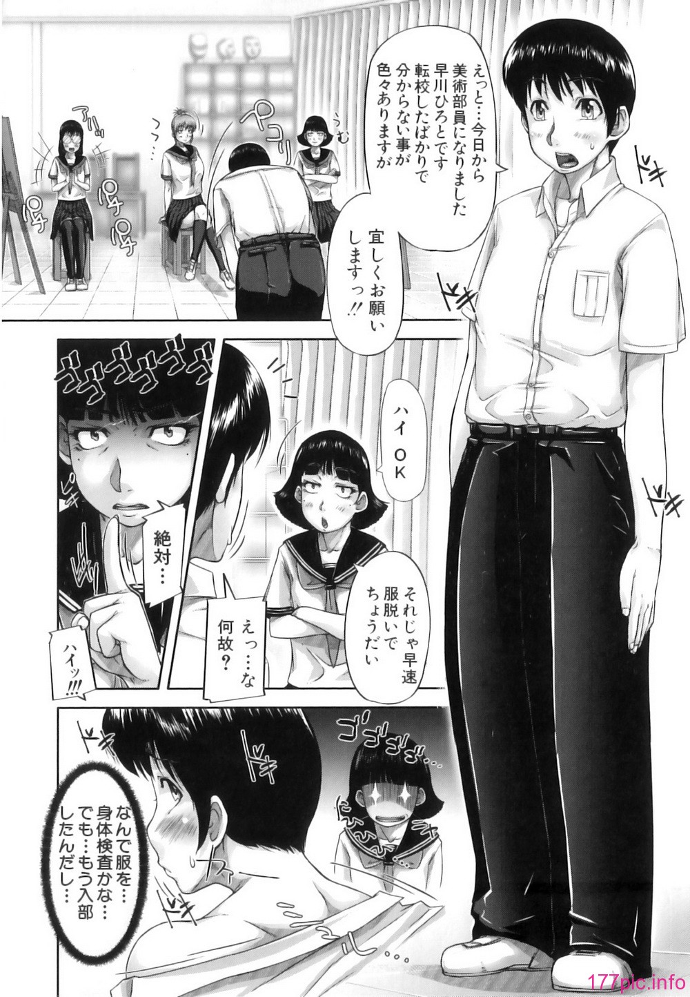 mon_oka_047