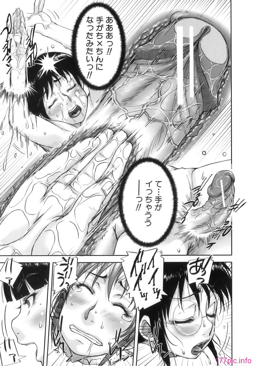 mon_oka_070