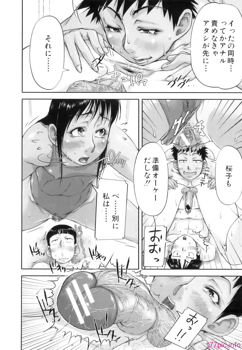 mon_oka_091