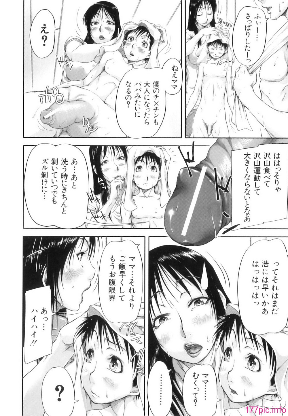 mon_oka_101
