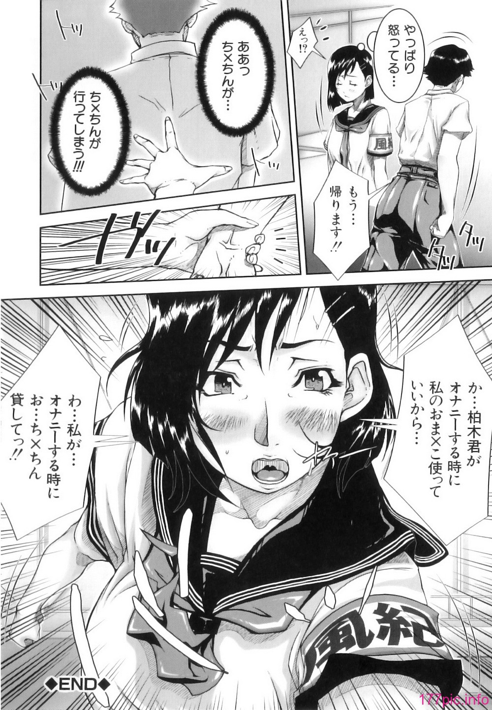 mon_oka_169