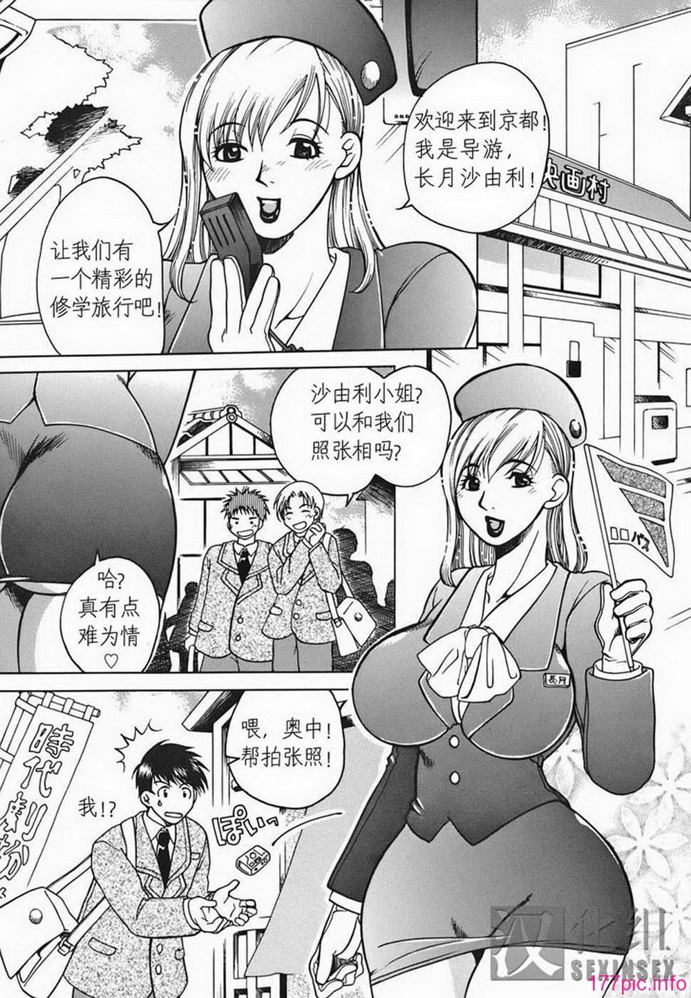 ric020