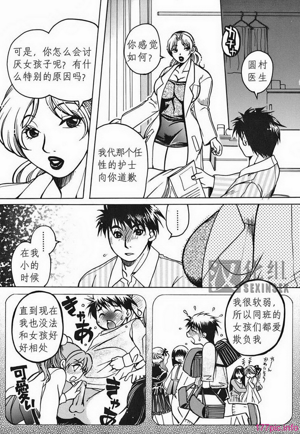 ric039