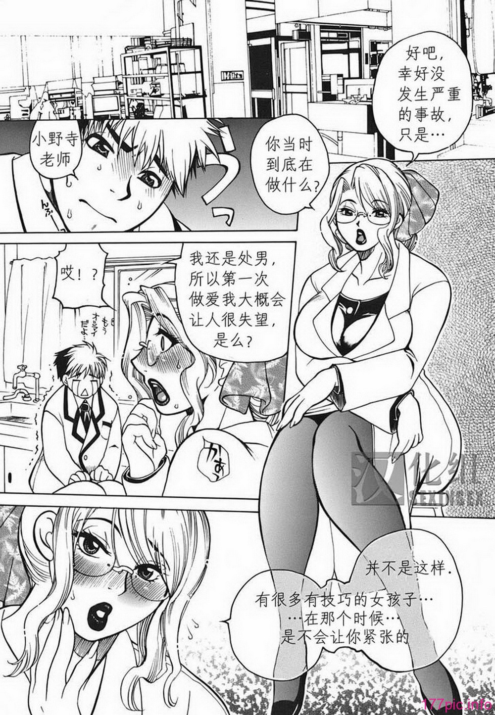 ric054