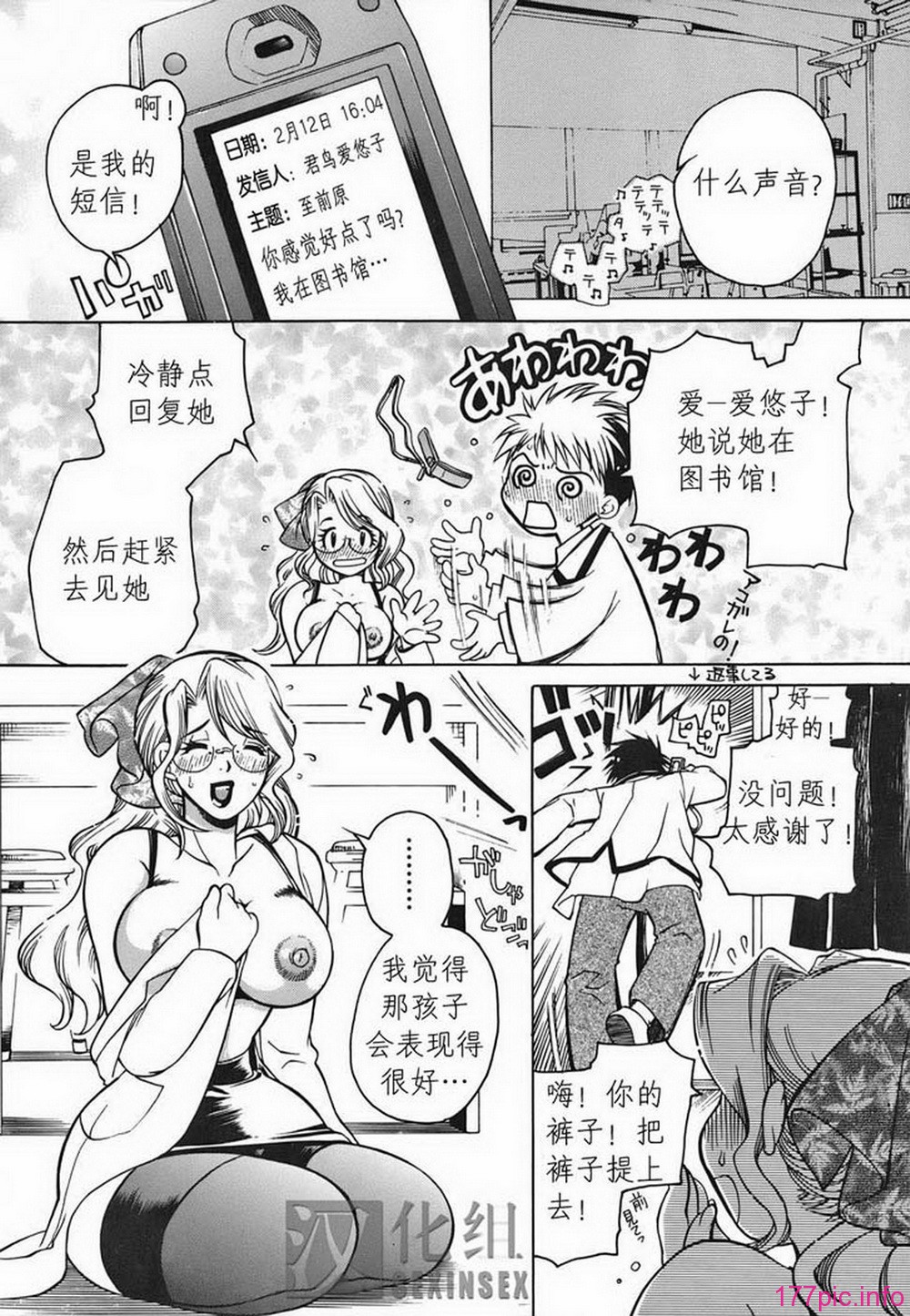 ric066
