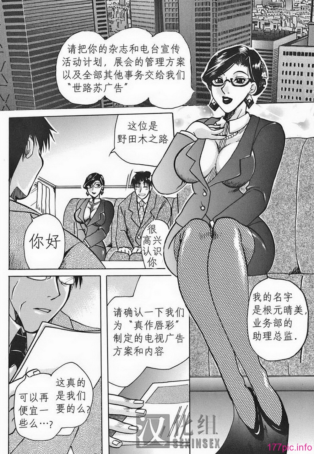 ric068