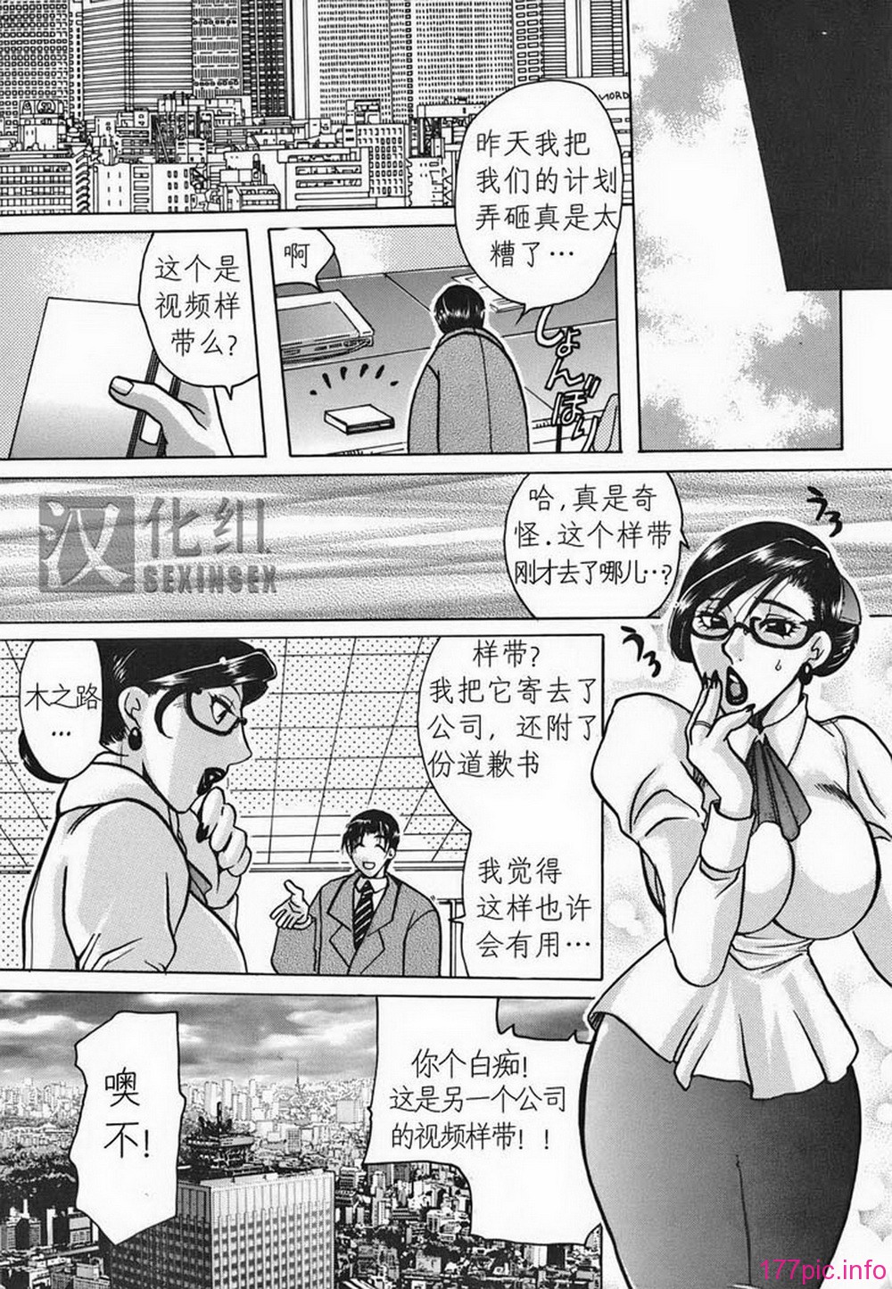 ric082